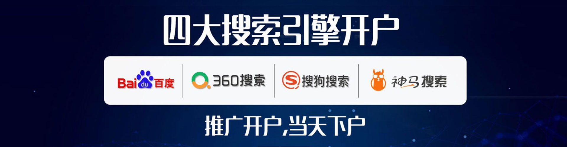 锦屏百度推广平台