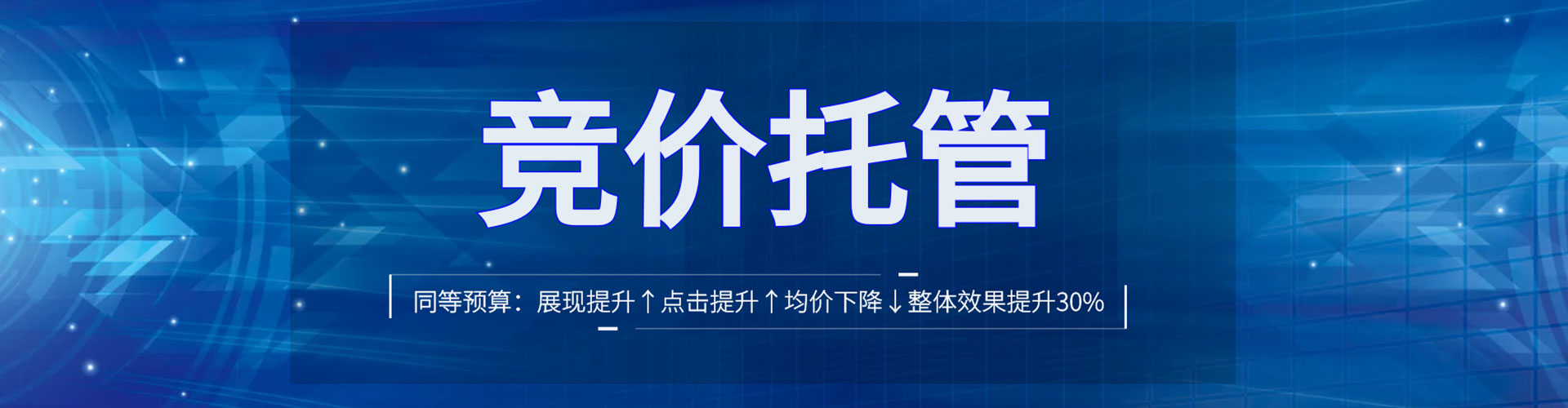 锦屏信息流推广