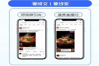 案例剖析：如何利用百度信息流推广提升品牌形象