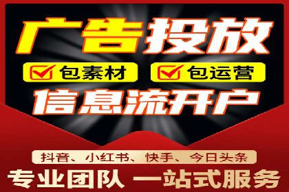 360信息流广告在金融行业的成功案例解析