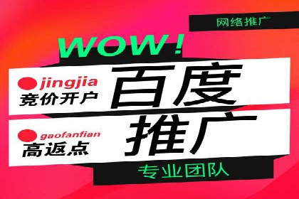探索SEM主管在移动端广告投放的技巧与案例